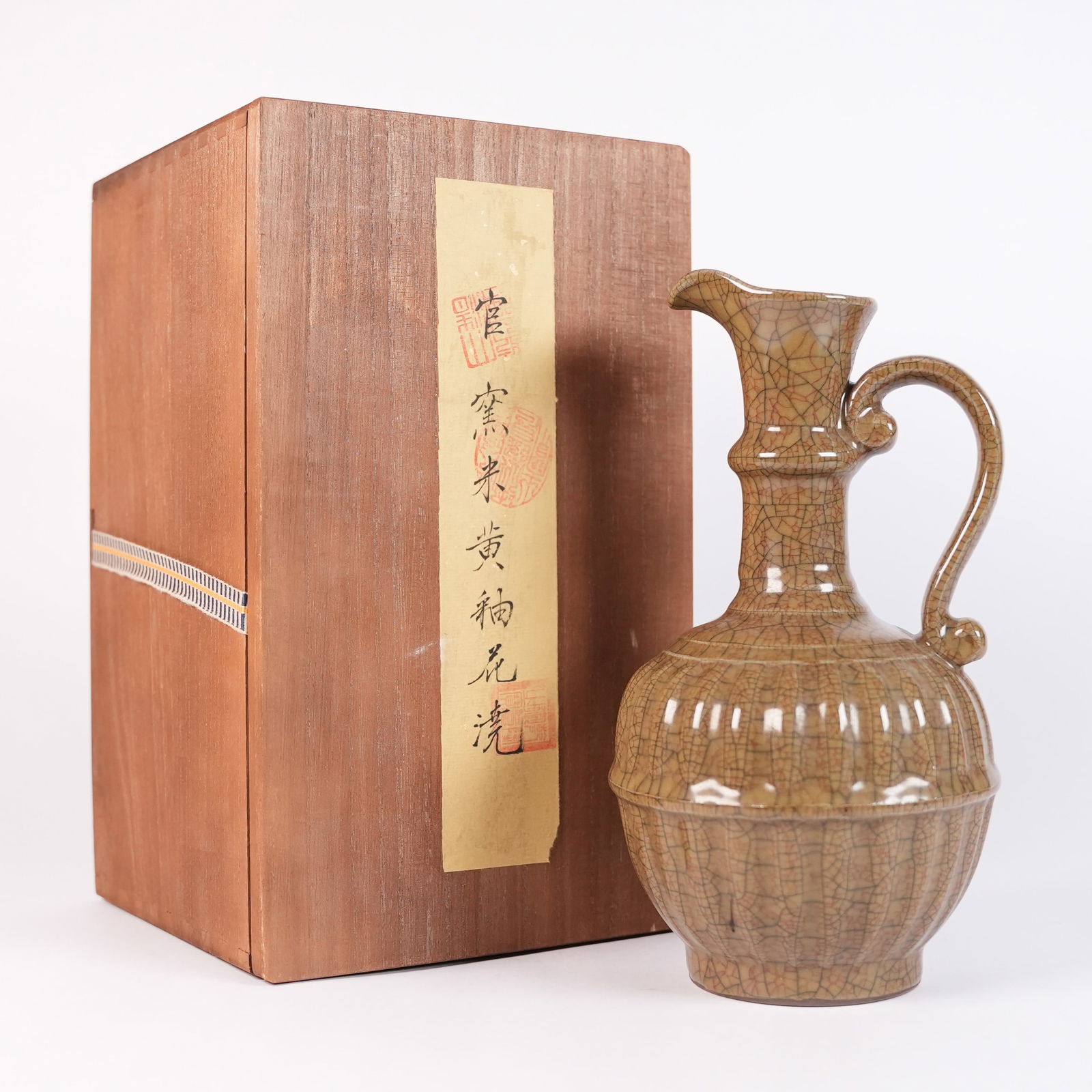 Chinese fine crackled pot with box (1 of 7)