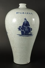 Chinese tall crackled vase