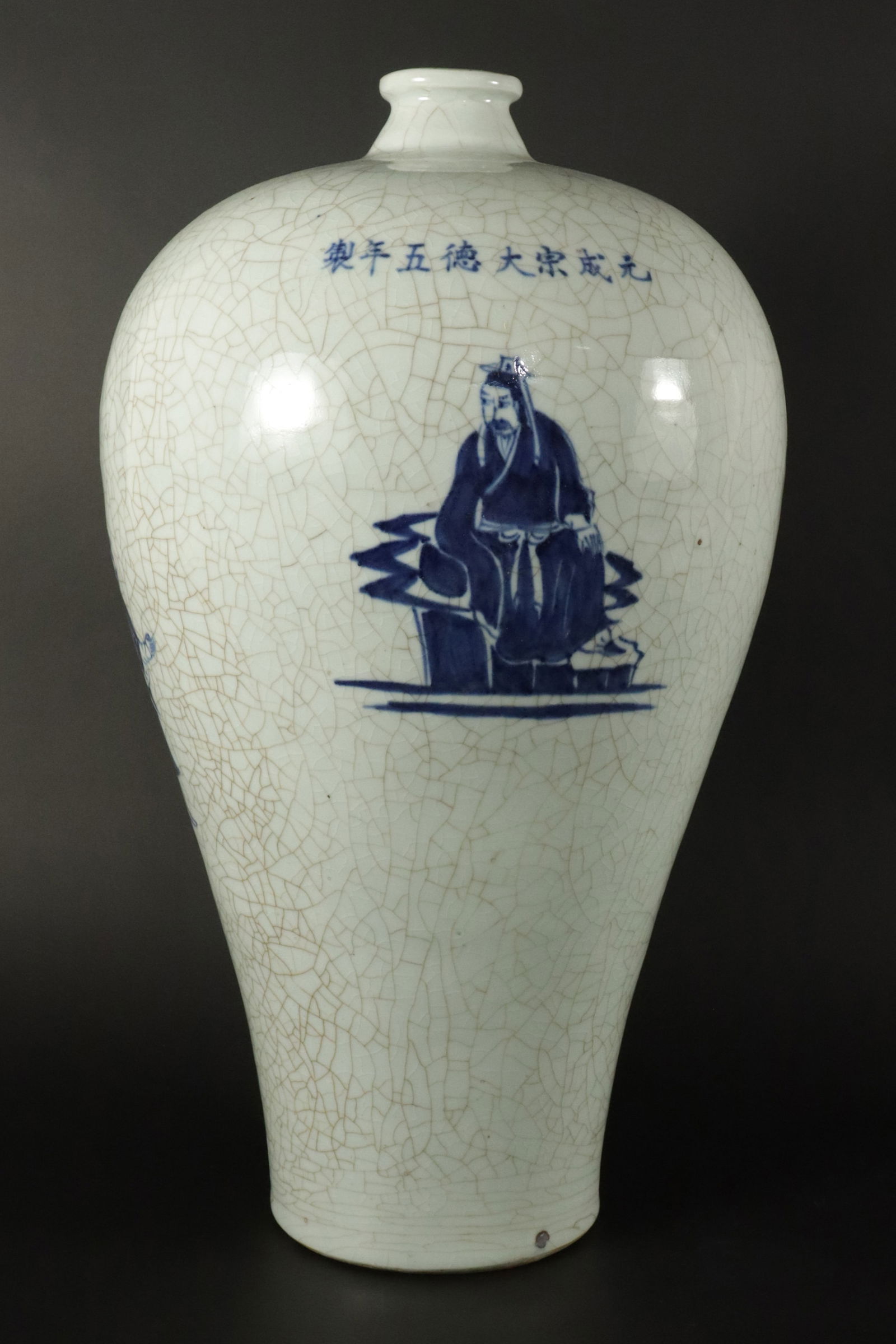 Chinese tall crackled vase (1 of 6)