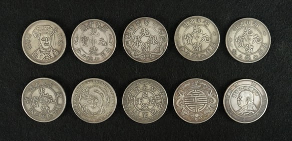 Lots Chinese fine coins ungraded