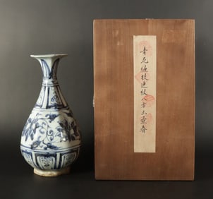 Chinese fine b/w vase with box