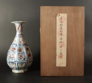 Chinese fine b/w vase with box