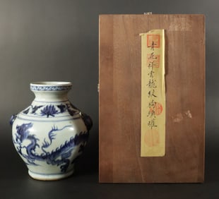 Chinese b/w jar with box