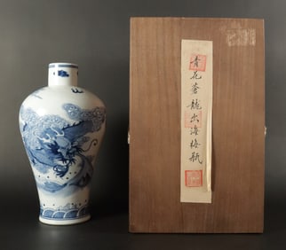 Chinese b/w vase with box