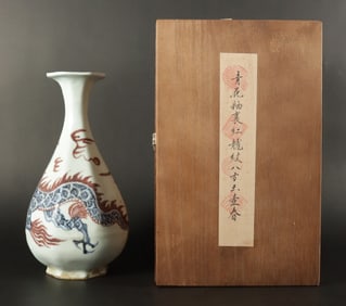 Chinese fine dragon vase with box