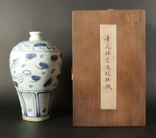Chinese fine b/w vase with box