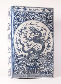 Chinese fine b/w dragon block