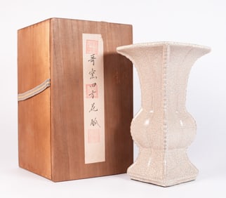 Chinese crackled vase with box