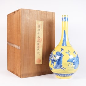 Chinese fine yellow vase with box