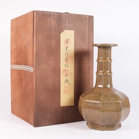 Chinese crackled vase with box
