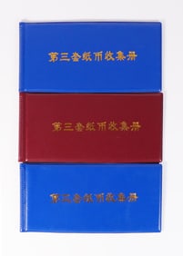 Lots Chinese albums ungraded