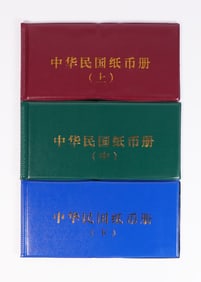 Lots Chinese albums ungraded
