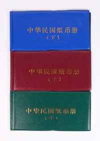 Lots Chinese albums ungraded
