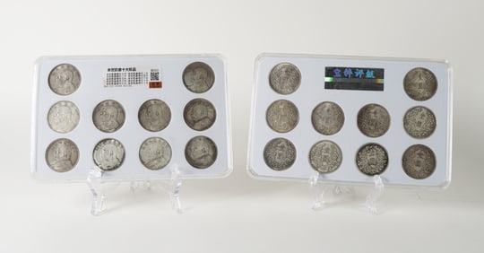 Lots Chinese coins ungraded