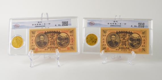 Lots Chinese coins ungraded