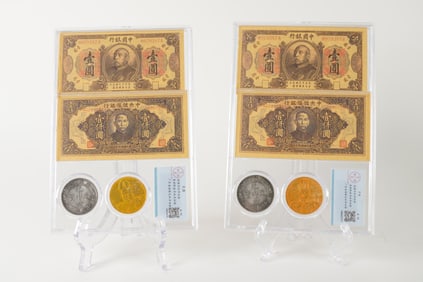 Lots Chinese coins ungraded