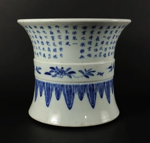 Chinese antique b/w brush pot