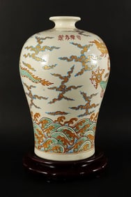 Chinese fancy dragon vase