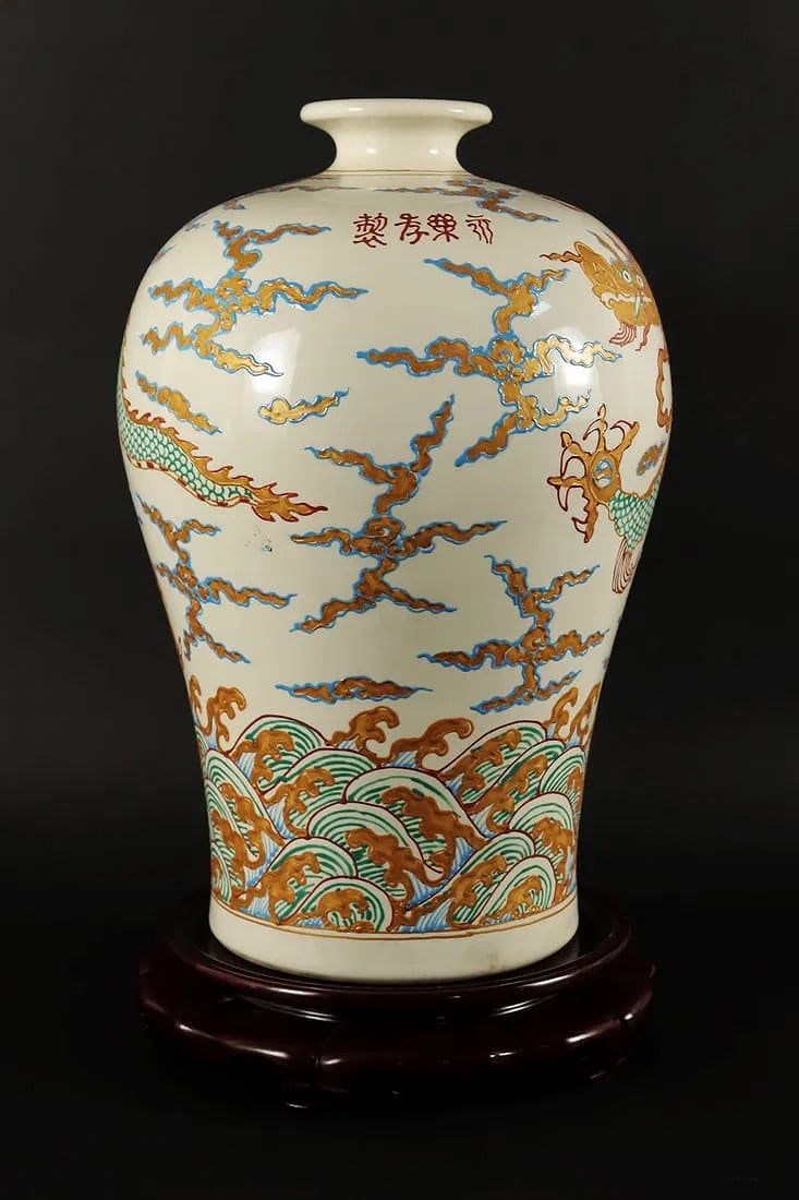 Chinese fancy dragon vase (1 of 7)