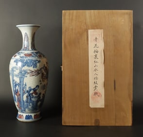 Chinese fancy vase with box
