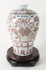 Chinese copper red vase