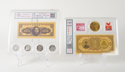 Lots Chinese coins and stamps ungraded