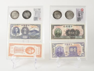 Lots Chinese coins ungraded