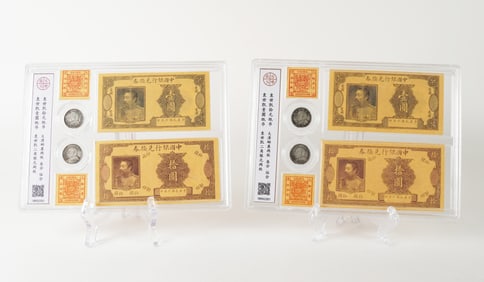 Lots Chinese coins ungraded