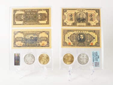 Lots Chinese coins ungraded