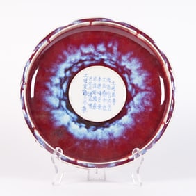 Chinese fine large washer