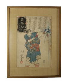 Antique Japanese woodblock