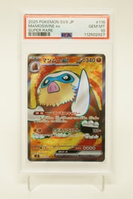 2025 Pokemon PSA 10 rare card