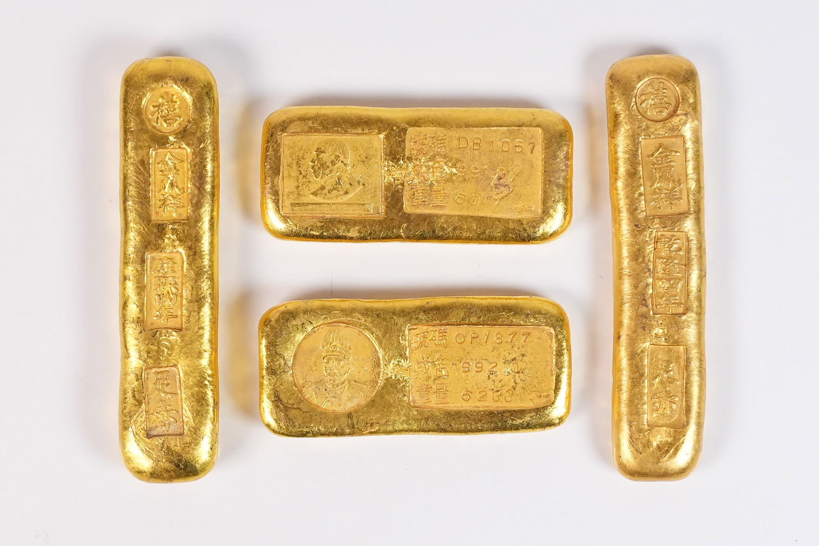 Lots Chinese ingots ungraded (1 of 7)