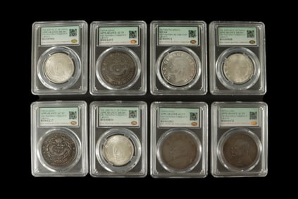 Lots Chinese coins ungraded