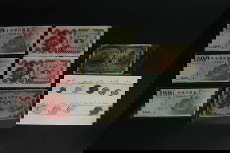 Misc vintage old Chinese currency notes: Misc vintage old Chinese currency notes, bills yuan rmb, and mixed.