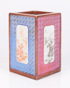 Chinese fine square brush pot