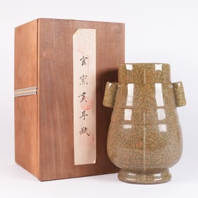Chinese crackled vase with box