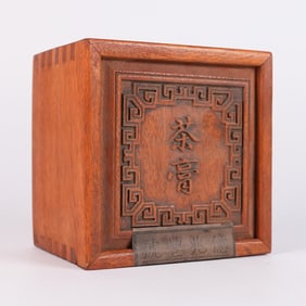 Chinese fine sealed item