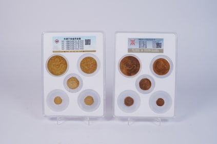 Lots Chinese coins ungraded