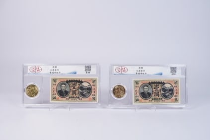 Lots Chinese coins ungraded