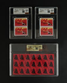 Lots Chinese stamps ungraded