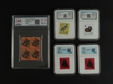 Lots Chinese stamps ungraded