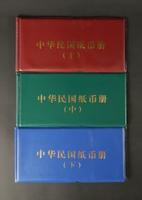 Lots Chinese currency albums