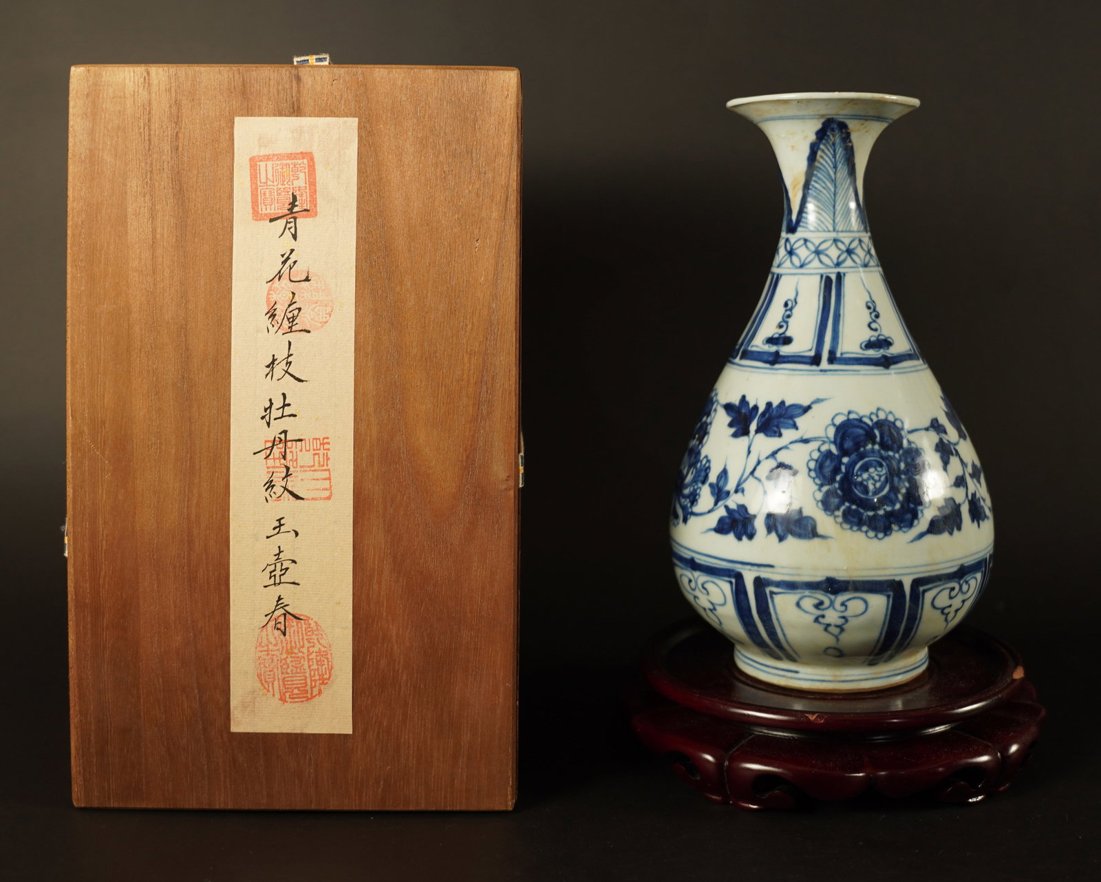Chinese fine b/w vase with wooden box (1 of 6)