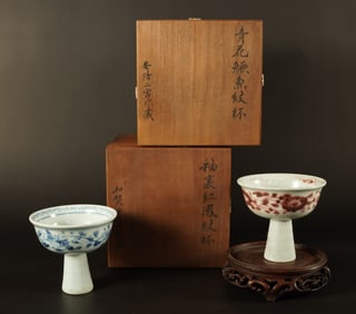 2 Chinese stem cups with box
