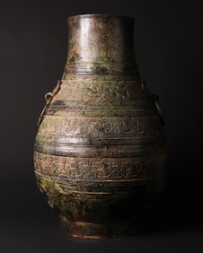 Chinese important bronze vessel