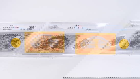Lots Chinese currency: Lots Chinese fine currency. Ungraded or authenticated. All sales are final, no return.