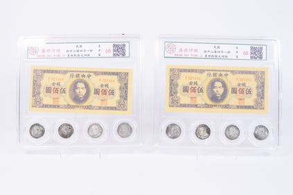 Lots Chinese currency