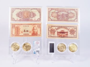 Lots Chinese currency ungraded