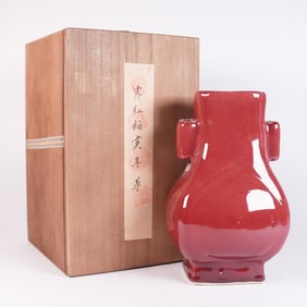 Chinese red vase with wooden box